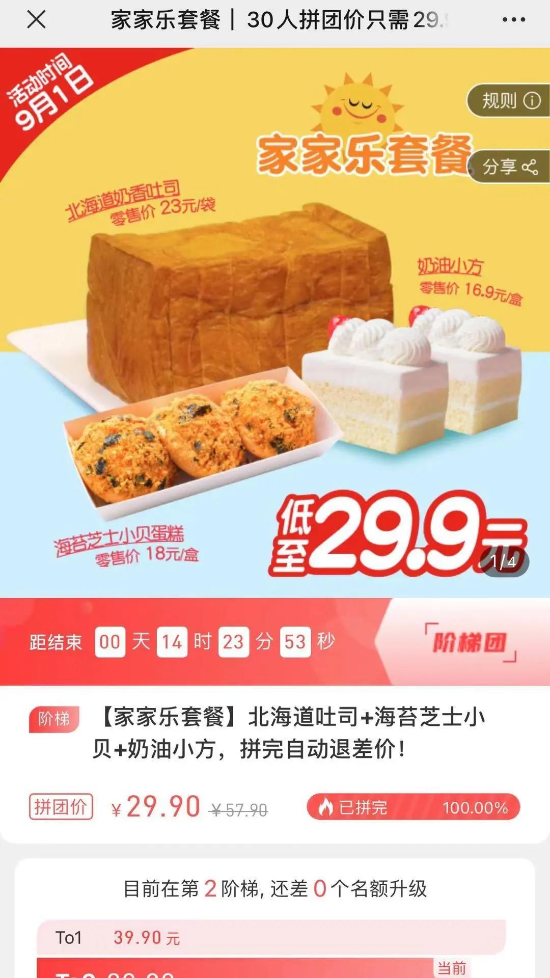 鸟哥笔记,用户运营,阳俊orlo,私域流量,运营体系,社群运营,社群运营,用户研究 第9张