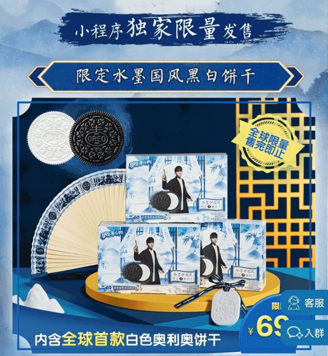 鸟哥笔记,用户运营,刘润,私域流量,案例分析,私域运营,案例分析 第5张
