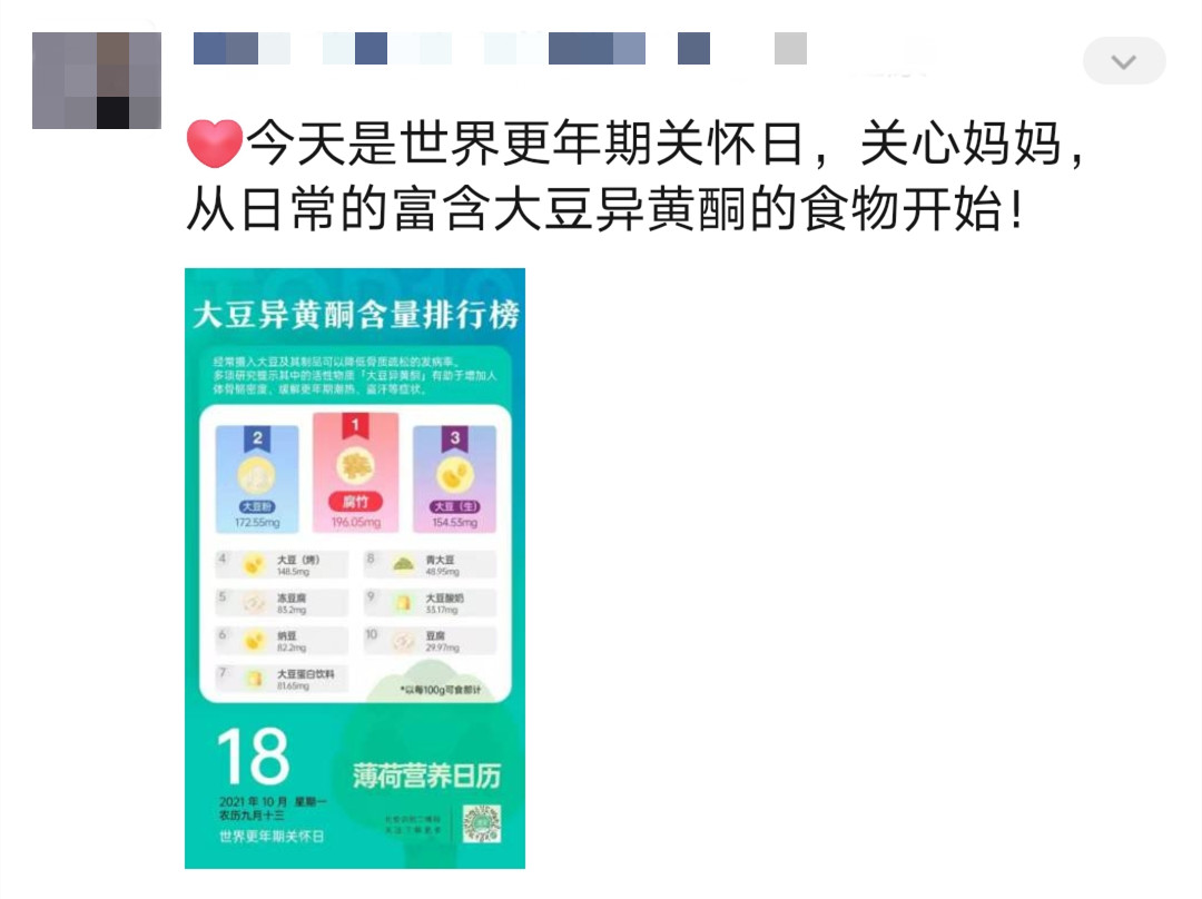 鸟哥笔记,用户运营,π爷运营,个人IP,私域流量,朋友圈,社群运营,私域运营,社群运营 第17张