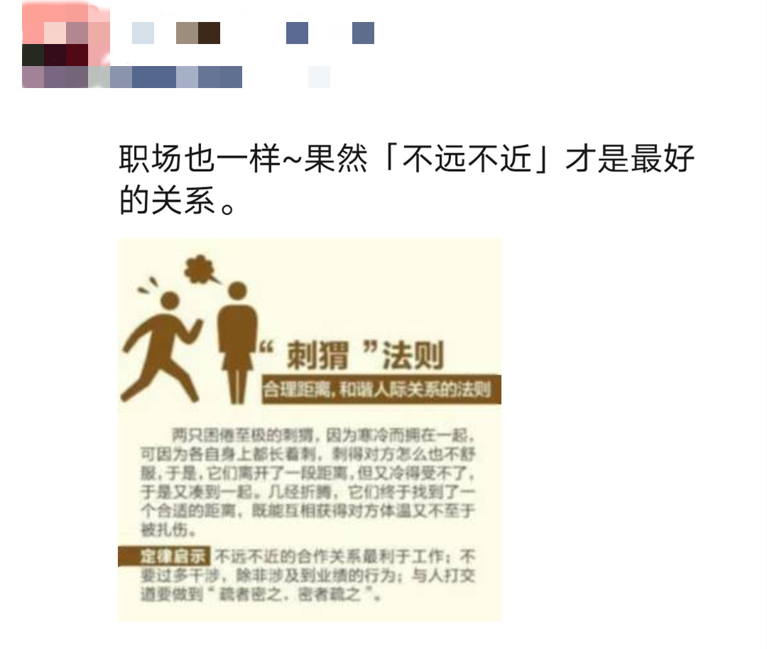 鸟哥笔记,用户运营,π爷运营,个人IP,私域流量,朋友圈,社群运营,私域运营,社群运营 第19张