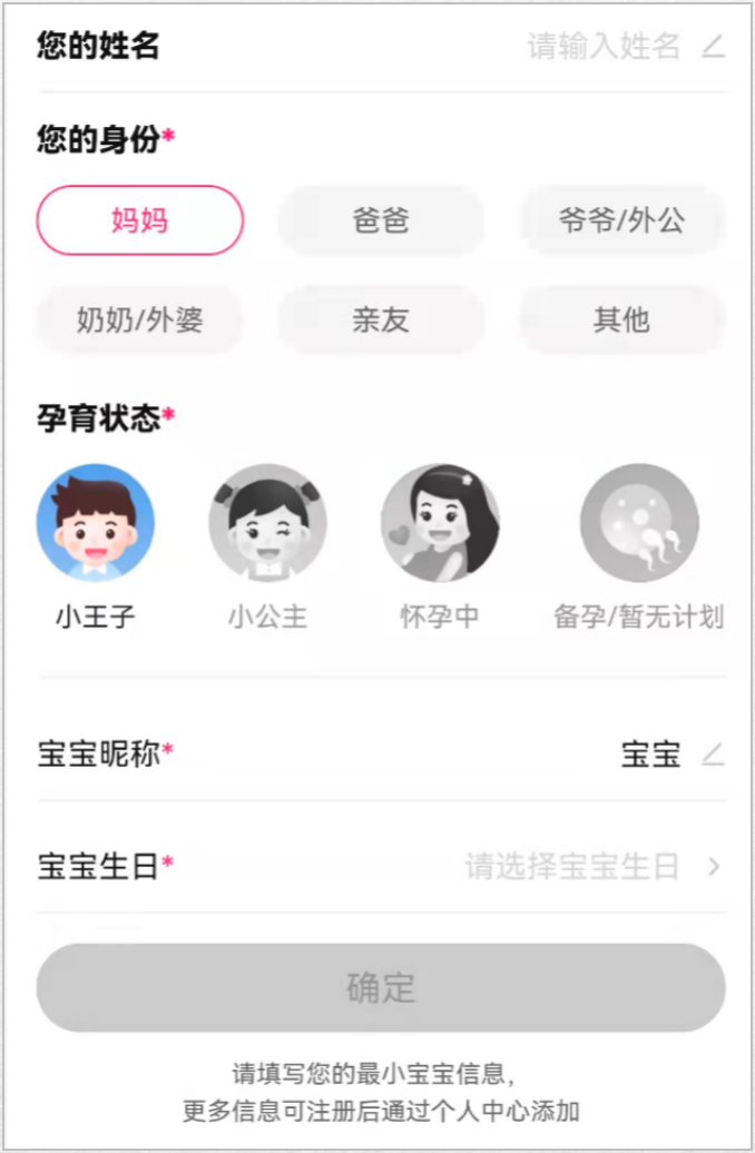 鸟哥笔记,用户运营,运营研究社,微信生态,私域流量,案例分析,企业微信,社群运营,完美日记,私域运营,案例分析,社群运营 第3张