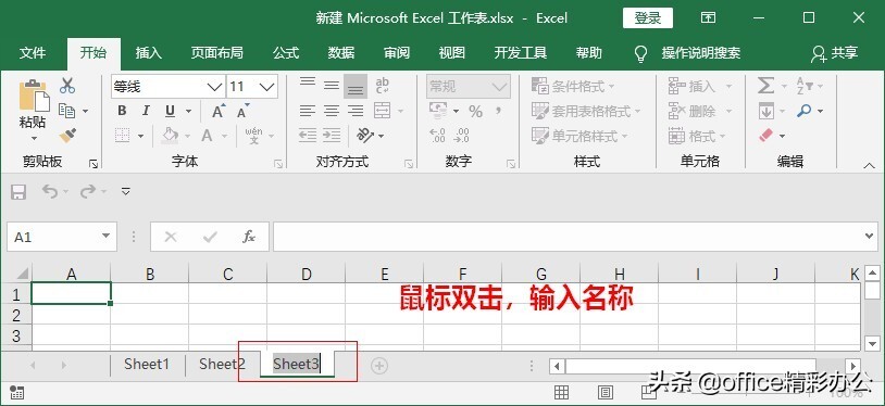 把基本操作用得滚瓜烂熟，就是高效，30个Excel实用技能 第1张