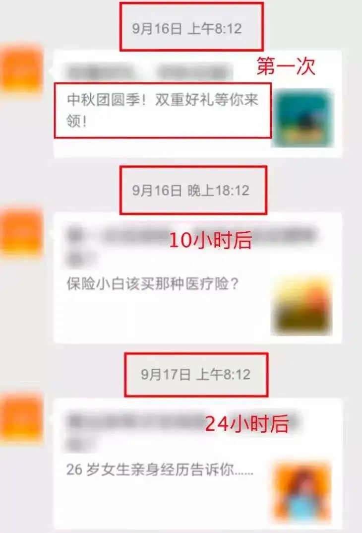 鸟哥笔记,用户运营,运营研究社,微信生态,私域流量,案例分析,企业微信,社群运营,完美日记,私域运营,案例分析,社群运营 第9张
