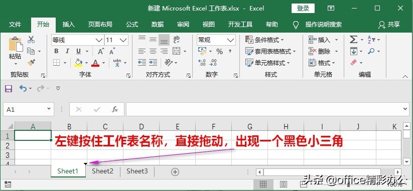 把基本操作用得滚瓜烂熟，就是高效，30个Excel实用技能 第5张