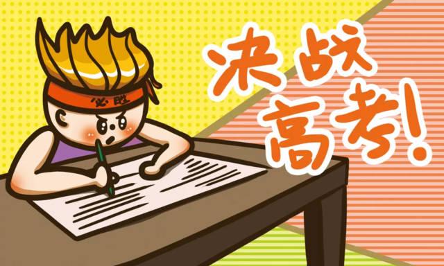 敦促与督促的区别 「高考语文常见近义实词辨析」 第3张