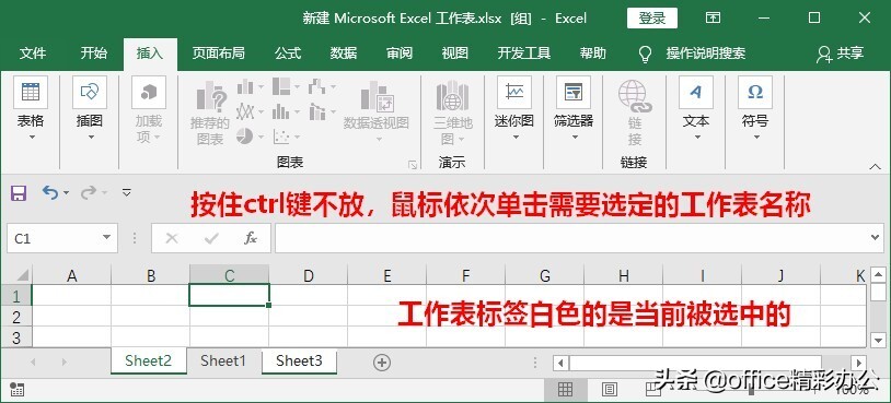 把基本操作用得滚瓜烂熟，就是高效，30个Excel实用技能 第7张