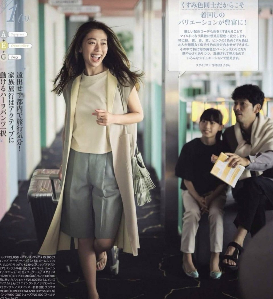 不管是穿T恤还是衬衫，都可以配这几件下装，洋气减龄又有女人味 第19张
