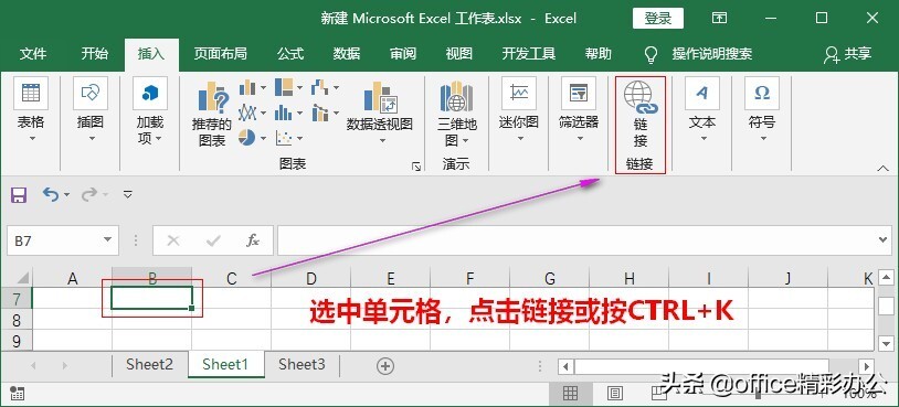 把基本操作用得滚瓜烂熟，就是高效，30个Excel实用技能 第23张
