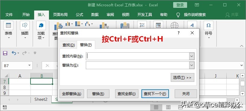 把基本操作用得滚瓜烂熟，就是高效，30个Excel实用技能 第25张