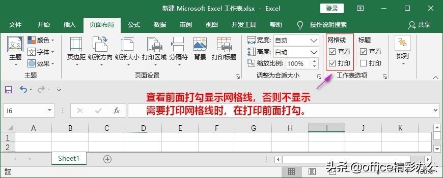 把基本操作用得滚瓜烂熟，就是高效，30个Excel实用技能 第35张