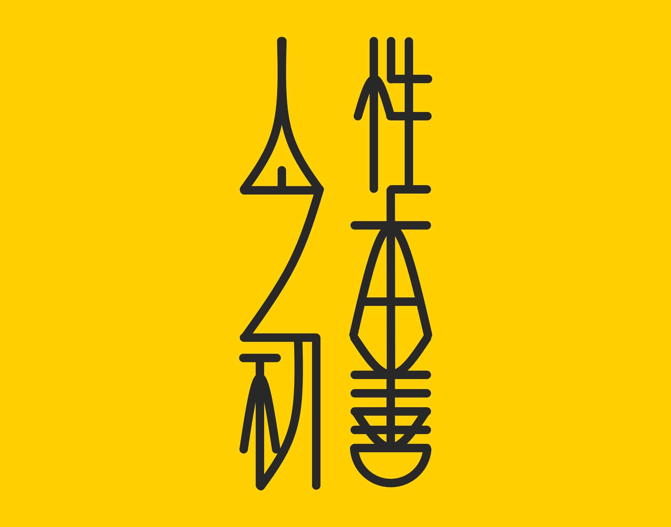 《三字经》全文及翻译，值得带着小孩每天读一遍 第9张