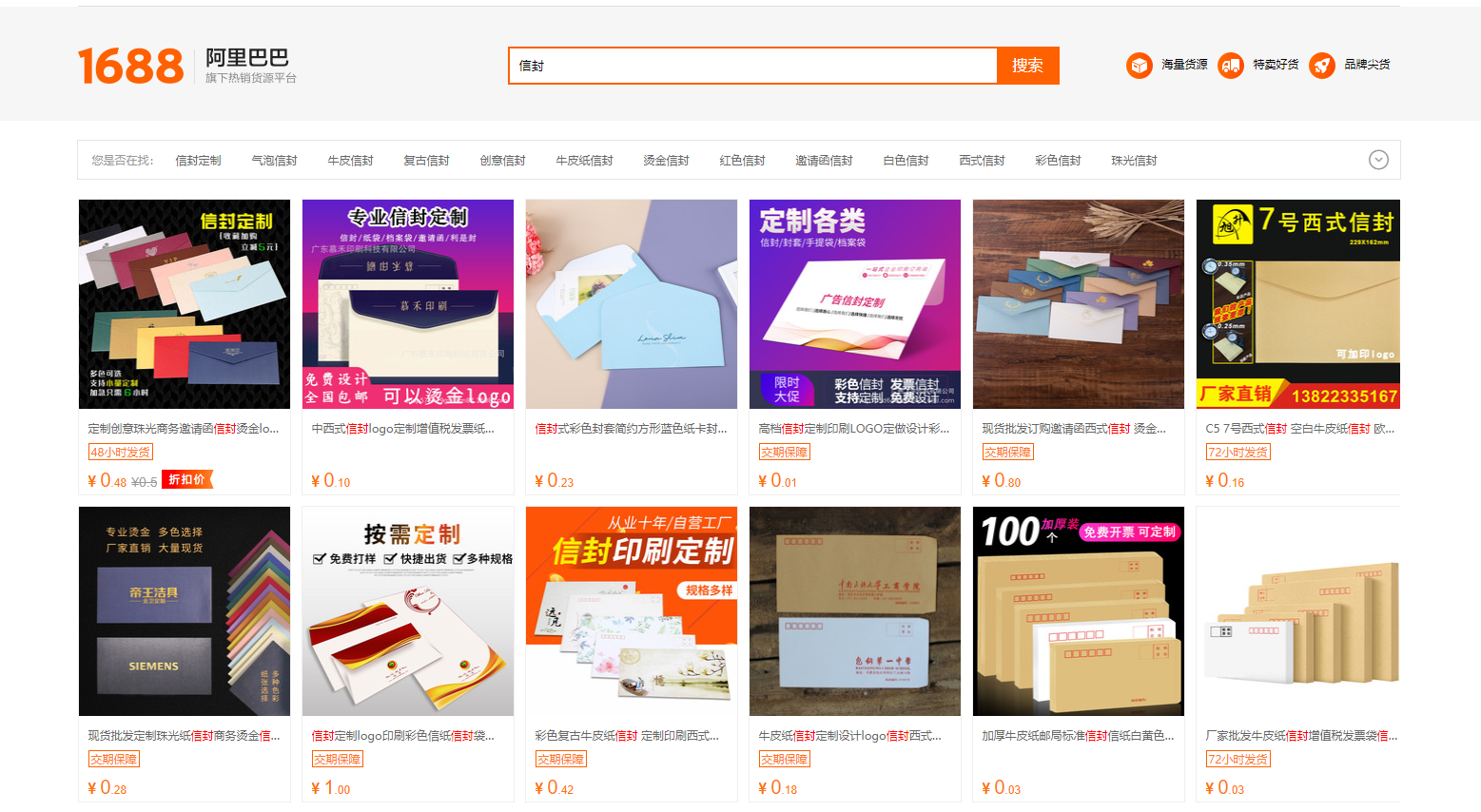 鸟哥笔记,用户运营,用户638592,拉新,教育,获客,拉新,拉新,营销,活动推广,用户研究 第5张