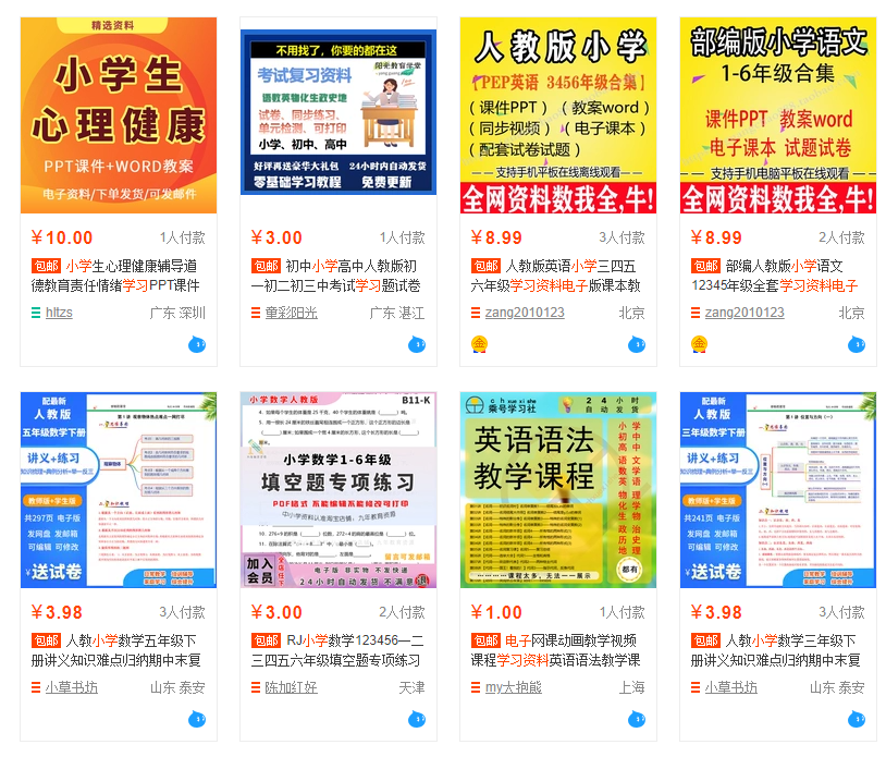 鸟哥笔记,用户运营,用户638592,拉新,教育,获客,拉新,拉新,营销,活动推广,用户研究 第7张
