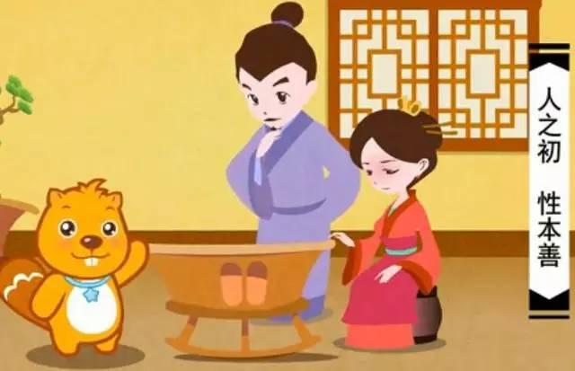 《三字经》全文及翻译，值得带着小孩每天读一遍 第19张
