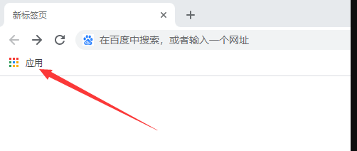 谷歌浏览器怎么登录账号 第3张