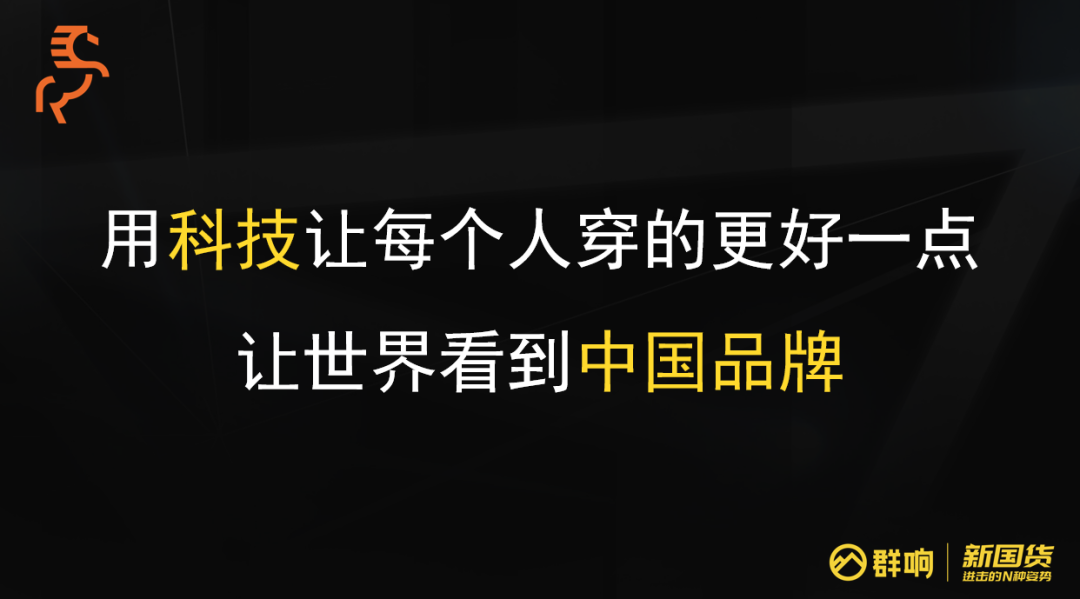 鸟哥笔记,用户运营,群响,案例分析,转化,获客,品牌,冷启动,转化,品牌,案例分析,用户研究 第11张