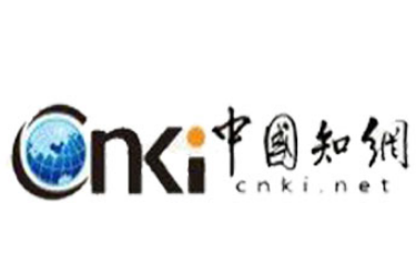 论文发表后怎样在网上查询 第1张