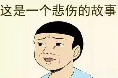 职场中的你，越努力越贫穷 第1张