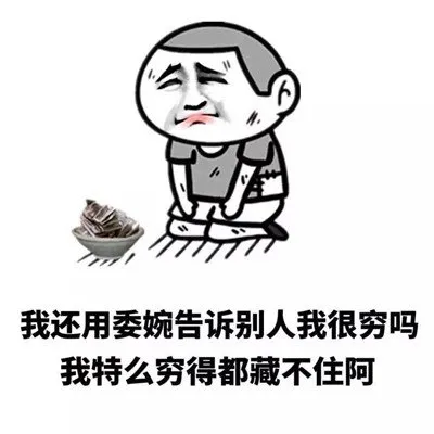 职场中的你，越努力越贫穷 第3张
