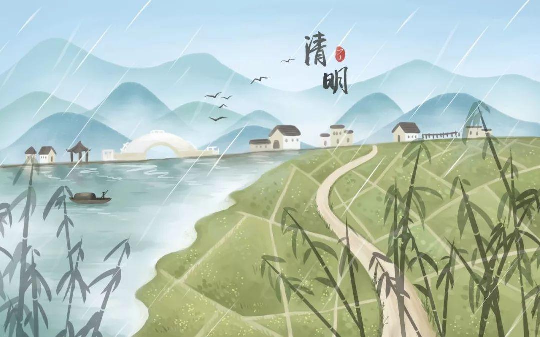 10位诗人，10首清明诗词，一样的节日，不同的心情 第19张