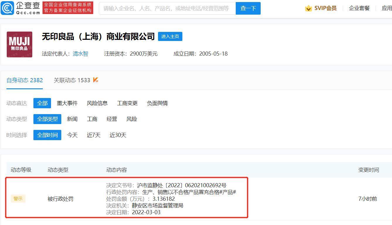 微信图片_20220314105030.png 第1张