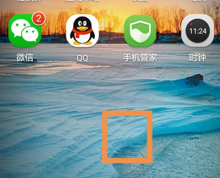 华为手机桌面图标及屏幕的方法 第7张