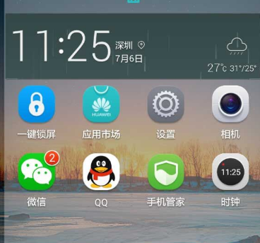 华为手机桌面图标及屏幕的方法 第11张