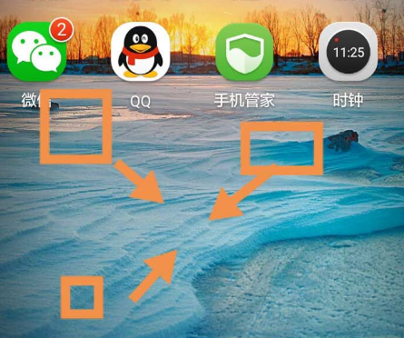 华为手机桌面图标及屏幕的方法 第13张