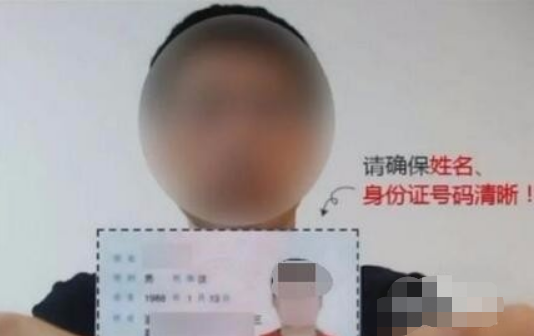 交管12123怎么绑定非本人机动车 第9张