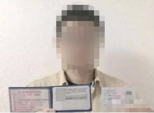 交管12123怎么绑定非本人机动车 第11张