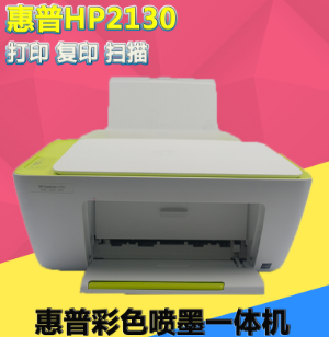 HP惠普打印机粉末清零方法 第1张