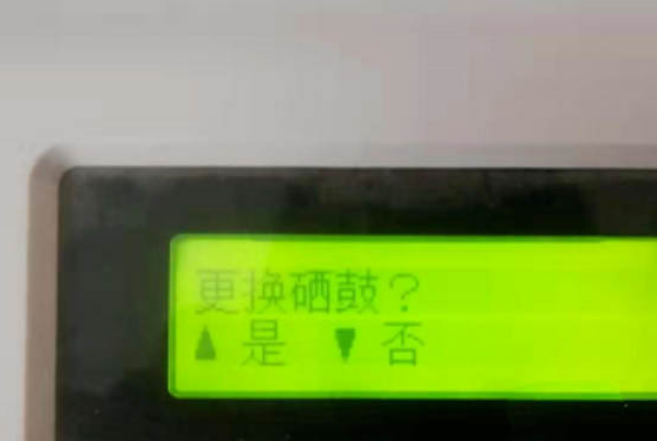 HP惠普打印机粉末清零方法 第7张