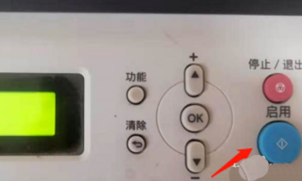 HP惠普打印机粉末清零方法 第9张