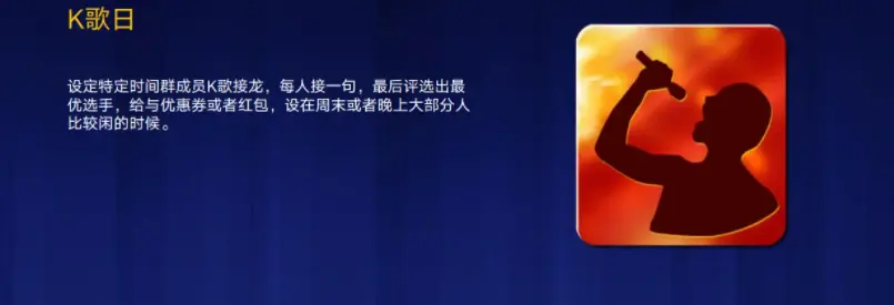 后流量时代，如何抓住裂变底层逻辑，发展可循环变现的私域流量？ 第15张