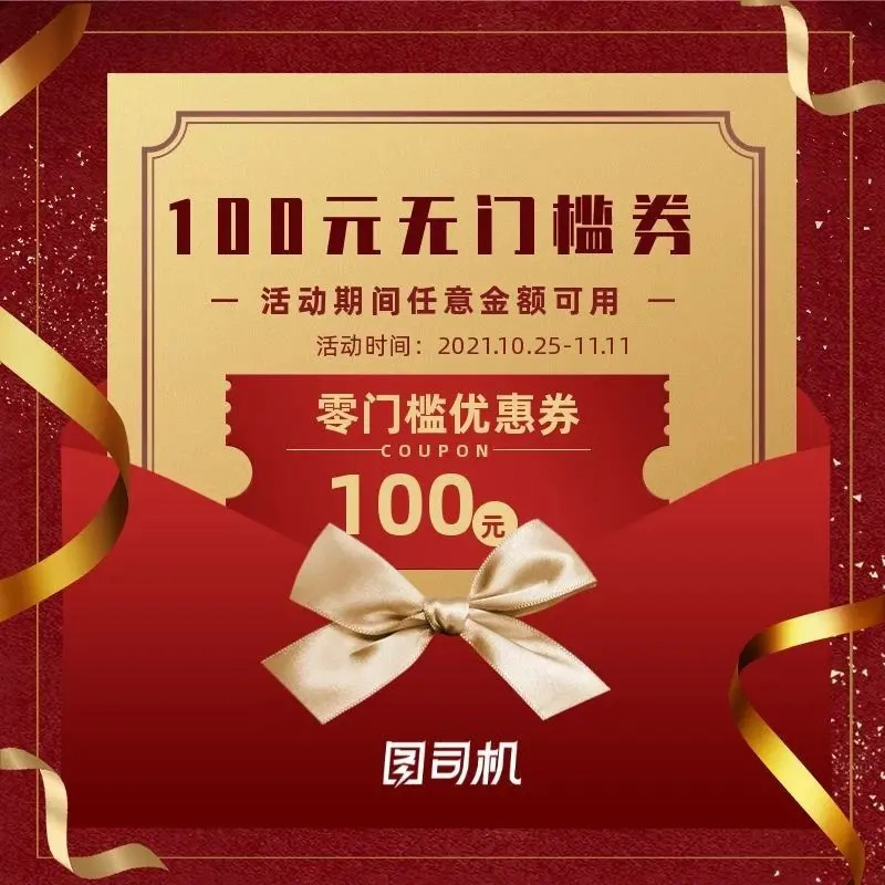 后流量时代，如何抓住裂变底层逻辑，发展可循环变现的私域流量？ 第23张