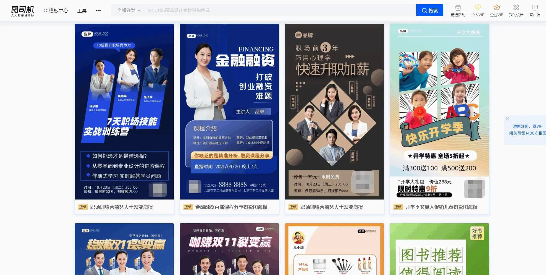后流量时代，如何抓住裂变底层逻辑，发展可循环变现的私域流量？ 第29张
