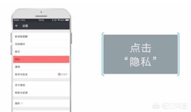 微信黑名单怎么恢复好友操作步骤（微信如何找回拉黑的好友） 第5张