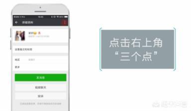 微信黑名单怎么恢复好友操作步骤（微信如何找回拉黑的好友） 第11张