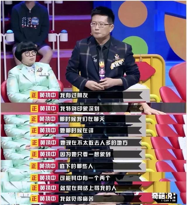 患有抑郁症的人，懂事得让人心疼 第15张