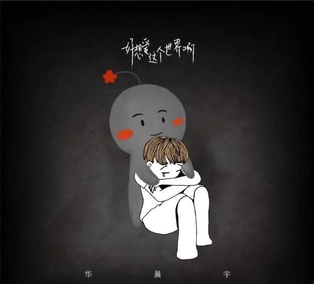 患有抑郁症的人，懂事得让人心疼 第27张