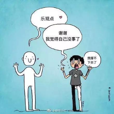 患有抑郁症的人，懂事得让人心疼 第31张