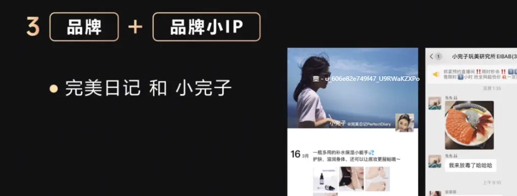 IP和品牌矩阵搭建指南，请转发给操盘手。 第11张
