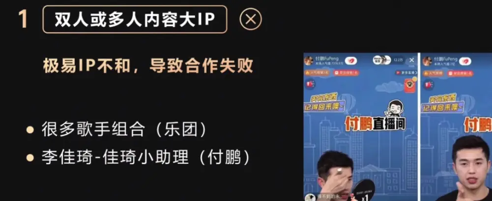 IP和品牌矩阵搭建指南，请转发给操盘手。 第17张