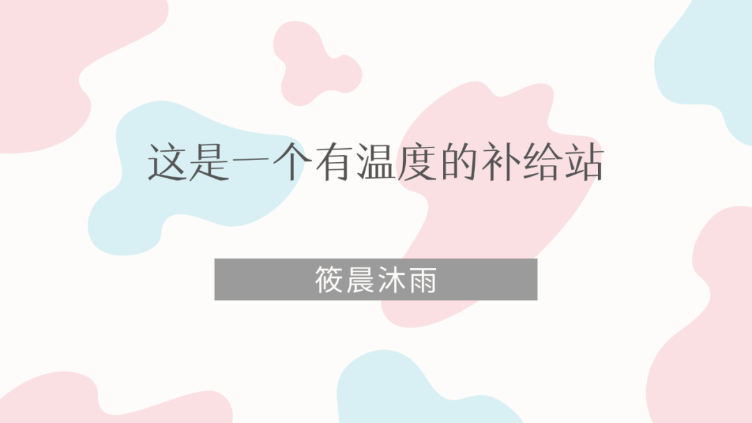 工作中，被压抑的情绪怎么破？ 第1张