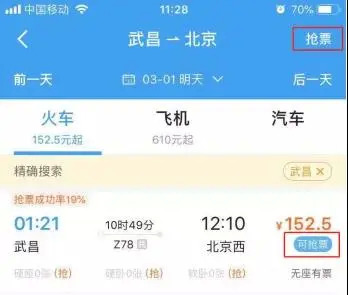 【品牌营销】如何做好一个活动策划？ 第5张