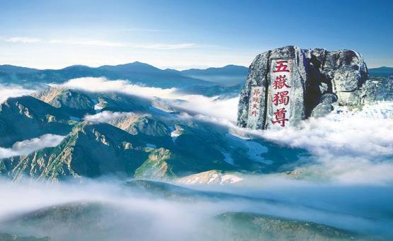 会当凌绝顶一览众山小写的是哪座山全诗「望岳原文及翻译」 第1张