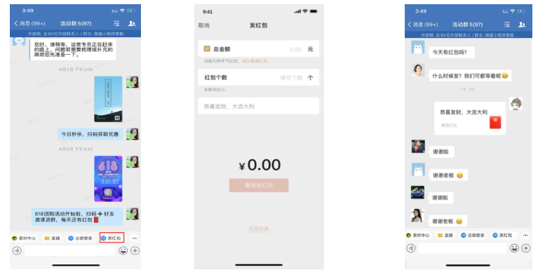 鸟哥笔记,用户运营,许梓旭,裂变,留存,社群运营,完美日记,裂变,留存,活动方案,社群运营,用户运营 第25张