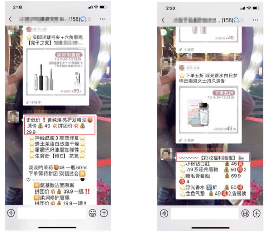 鸟哥笔记,用户运营,许梓旭,裂变,留存,社群运营,完美日记,裂变,留存,活动方案,社群运营,用户运营 第29张