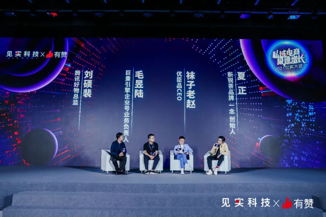 鸟哥笔记,用户运营,见实,私域电商,私域流量,方法论,SOP 第1张