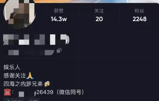 鸟哥笔记,用户运营,晏涛三寿,私域流量,方法论,流量,抖音 第3张